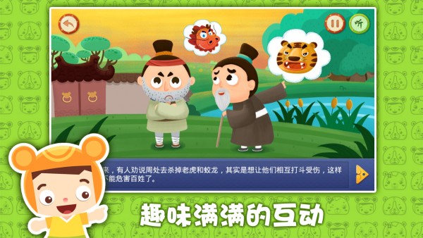 周处悔改-01