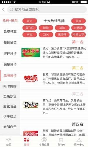 吱吱嘴-1