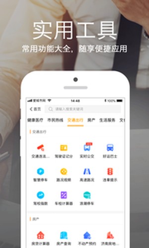 哈尔冰爱城市网-2