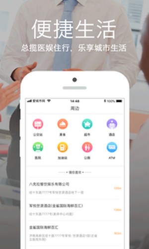 哈尔冰爱城市网-0