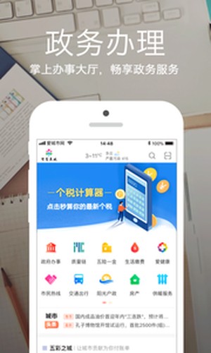 哈尔冰爱城市网-1