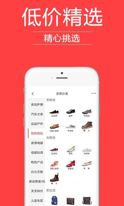 哟买商城-01