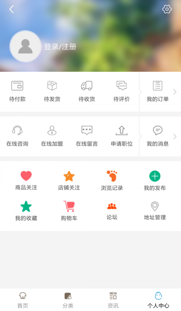 商旅网-3