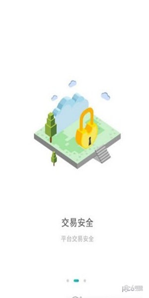 唯安通行-0