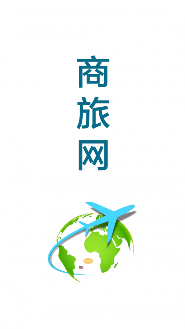 商旅网-0
