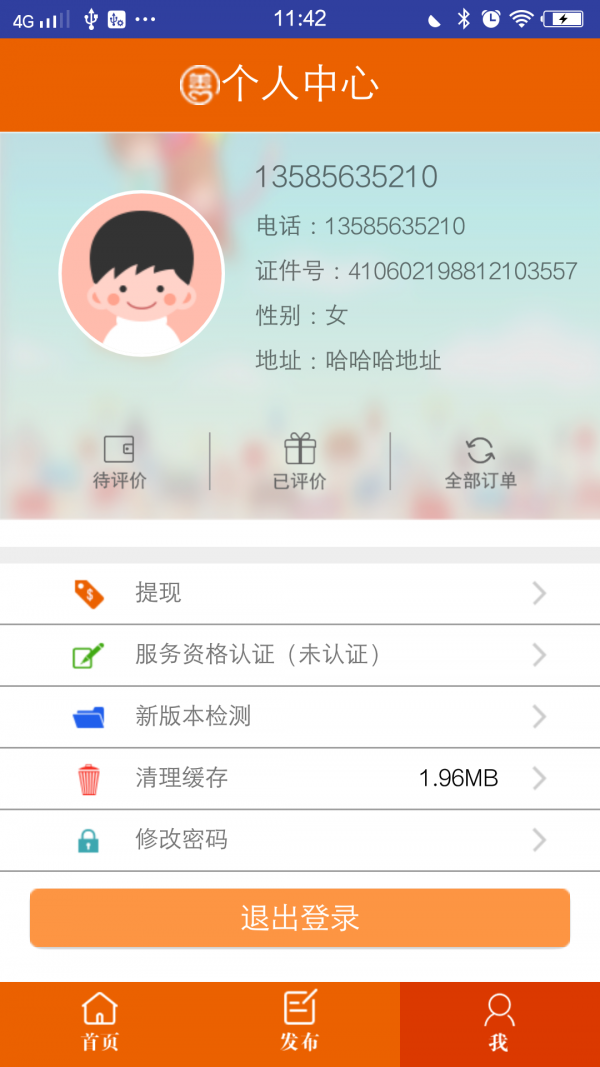 善信养老服务-2