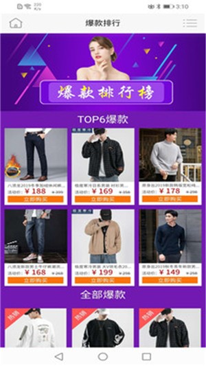 嘉联通-1