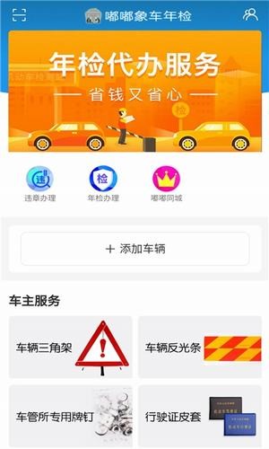 嘟嘟-01