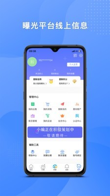 塑联网-2