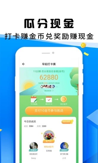 多米运动-1