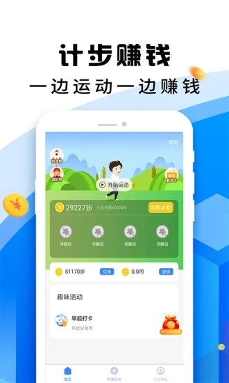 多米运动-4
