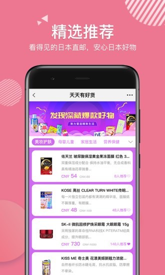 天天买商城-1