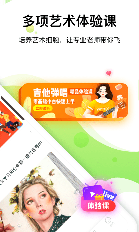 大鹏教育-1