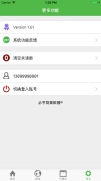 大树英语-01