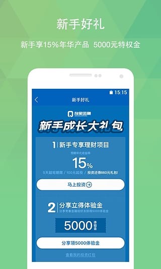 奇象金融-3