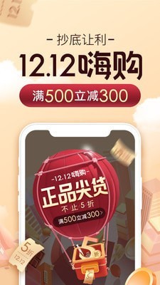 女神美容相机-0