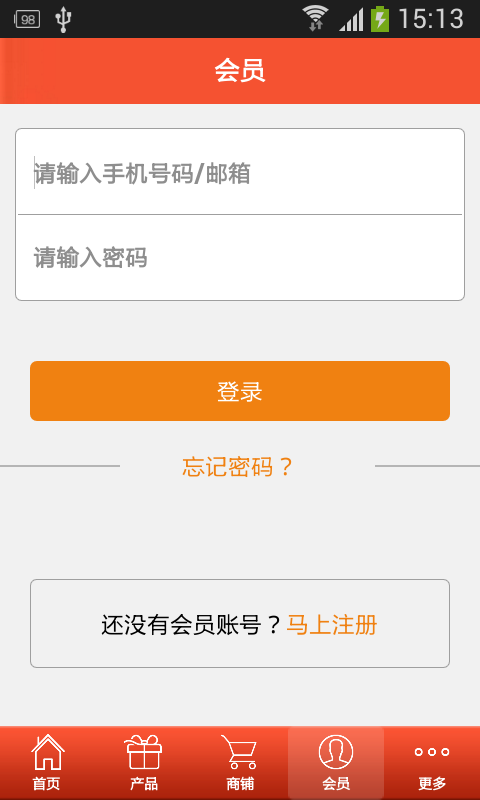 宁夏商品零售网-3