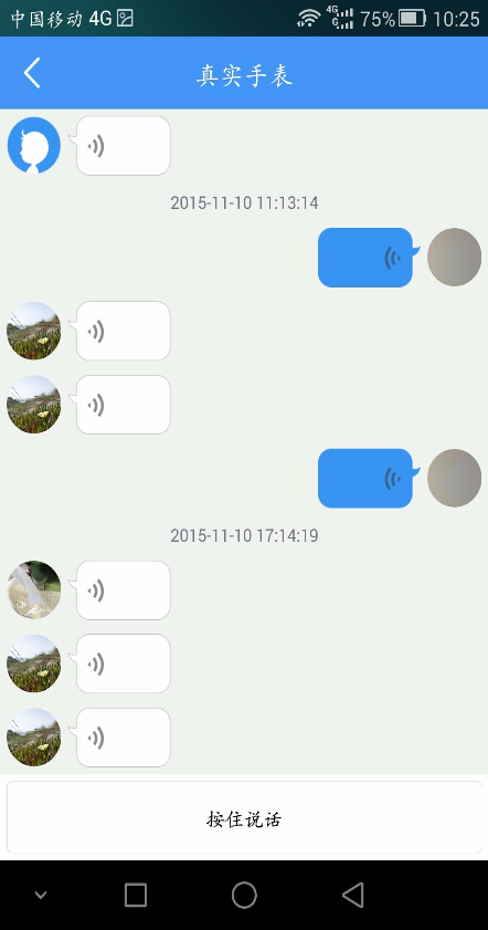 宝贝随行-0