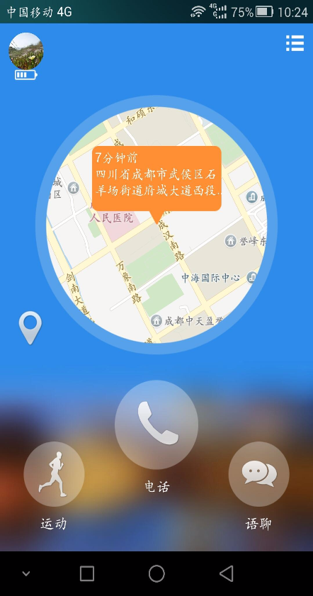 宝贝随行-2