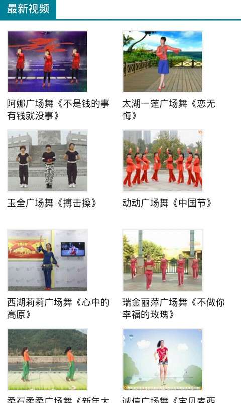 儿童舞蹈视频-01