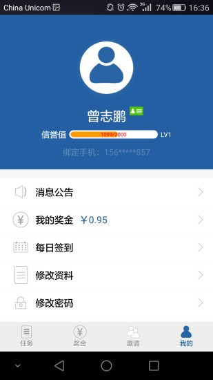鱼客之家-3