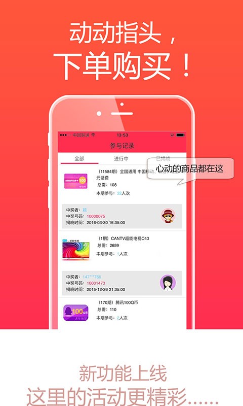 小猫商城-2