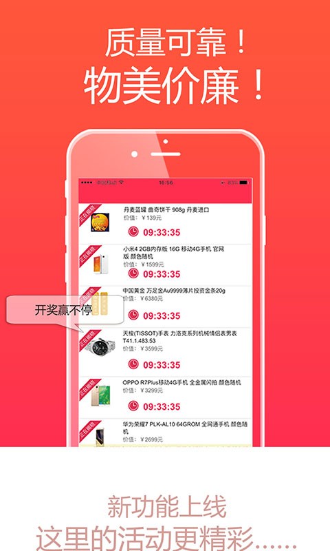 小猫商城-1