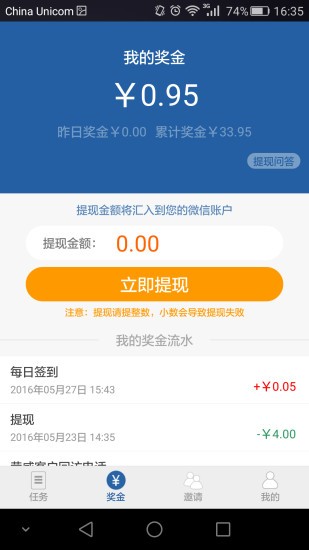 鱼客之家-2