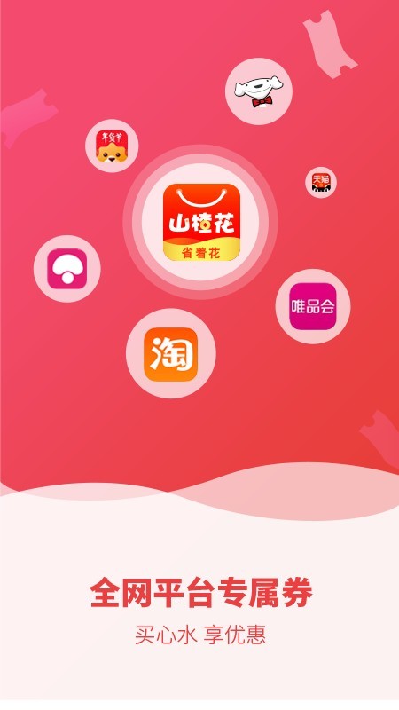 山楂花-1