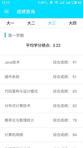 广东第二师范学院-01