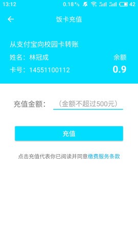 广东第二师范学院-01