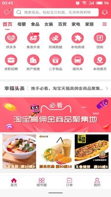 幸福高平-01