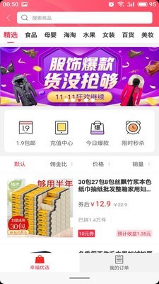 幸福高平-01