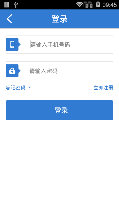 平湖社保-01