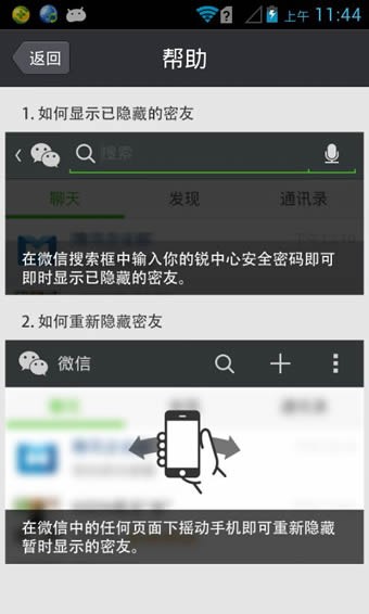 锐中心-01