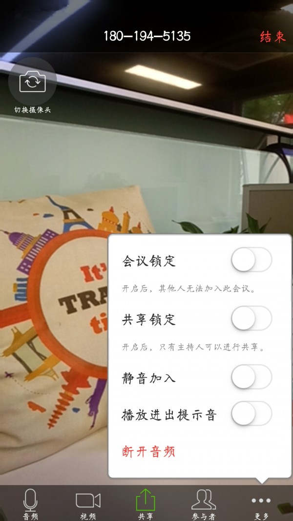 微吼互动-01