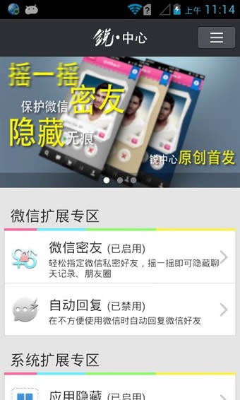 锐中心-01