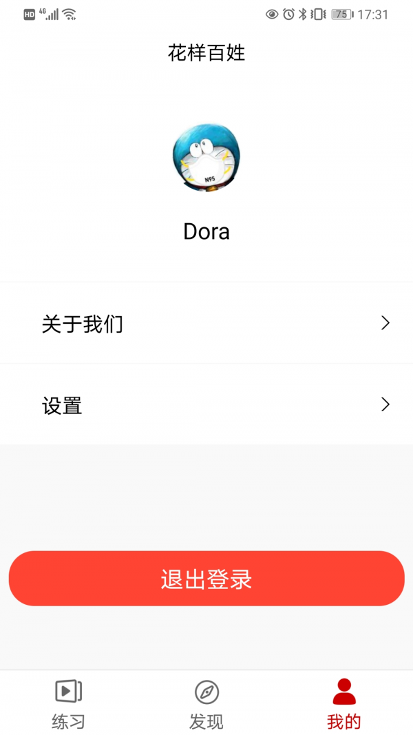 燕赵百姓理财-2