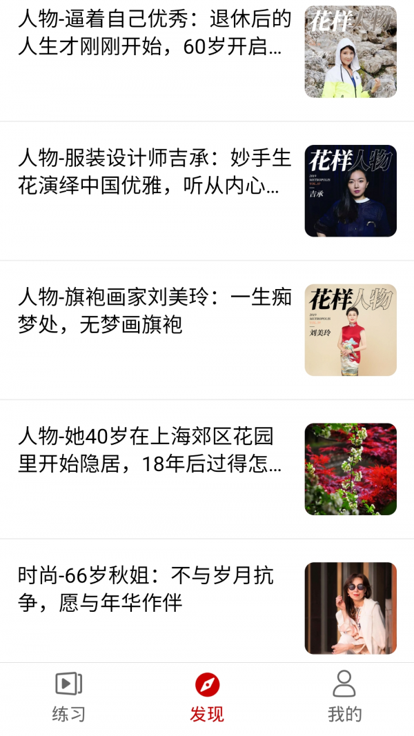 燕赵百姓理财-1