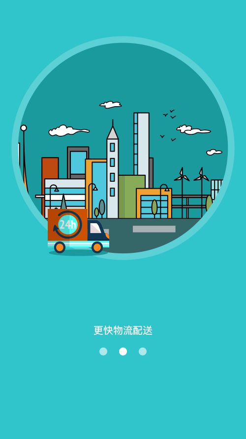 亿象汽配城商家-01