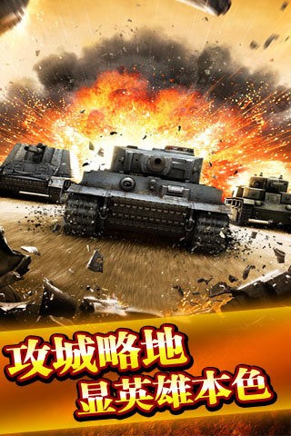 红警坦克cok-01
