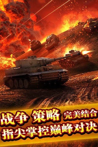 红警坦克cok-01
