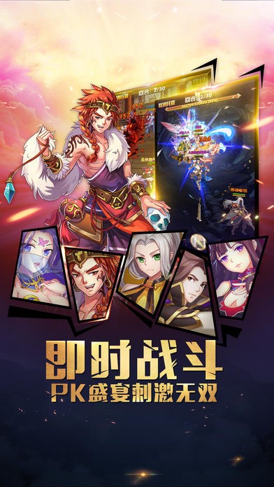 群英封妖录-0