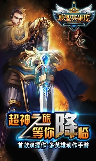联盟卡牌英雄传-3