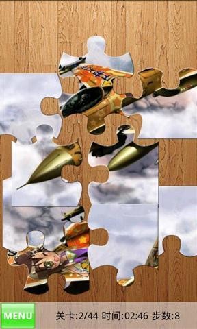 航空拼图-01