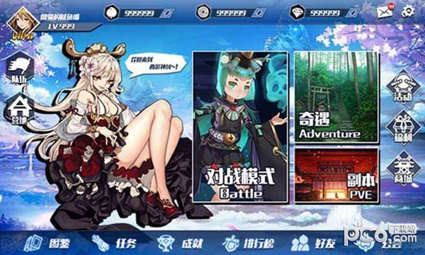 西游神域-01