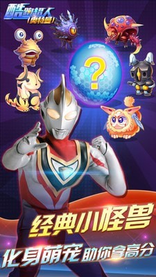 酷跑超人-01