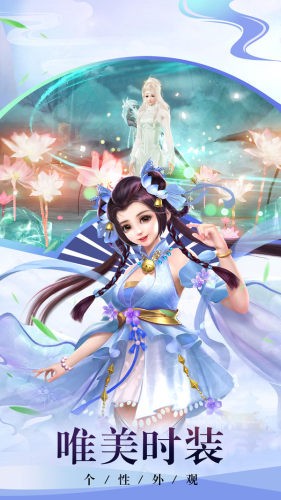 逍遥豪情传-01