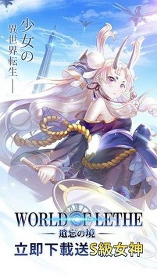 遗忘之境-01