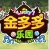 金多多乐园红包版